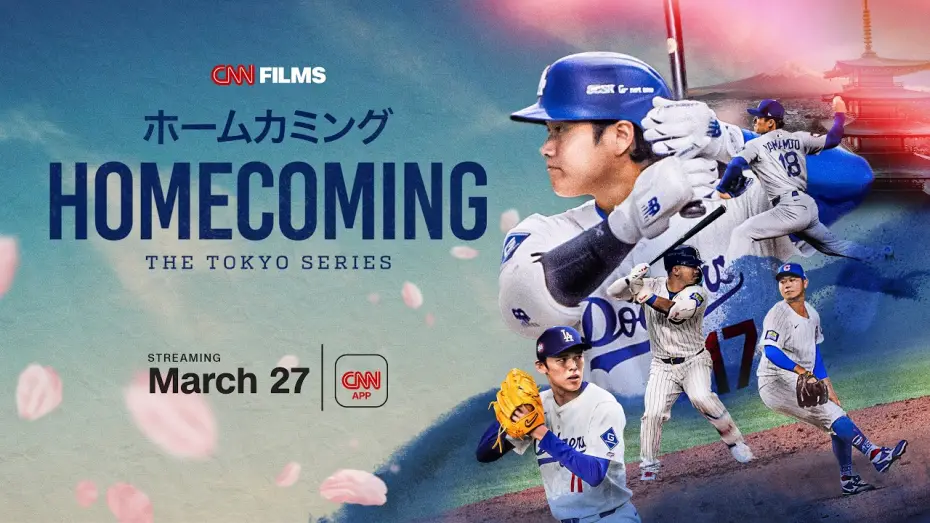 Видео к фильму Homecoming: The Tokyo Series — Trailer