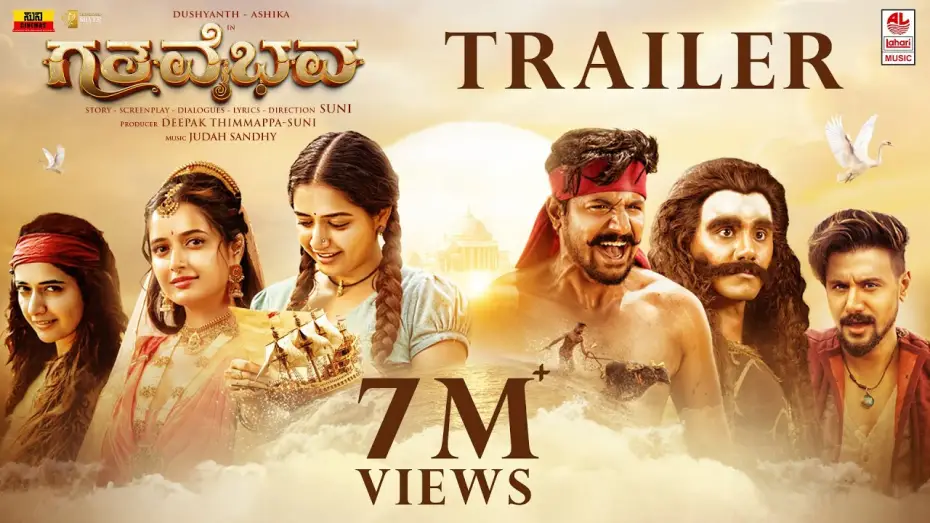 Видео к фильму ಗತವೈಭವ — Gatha Vaibhava Trailer [Kannada] | Dushyanth | Ashika Ranganath | Simple Suni | Lahari Music