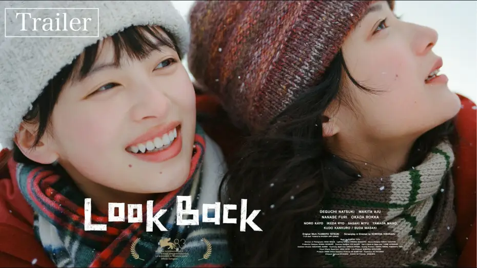 Видео к фильму ルックバック — Official Trailer [Subtitled]