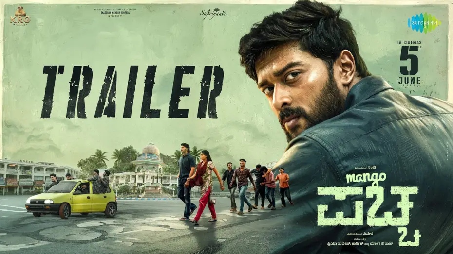 Видео к фильму Mango ಪಚ್ಚ — Mango Pachcha - Official Trailer | Sanchith | Viveka | KRG Studios | Supriyanvi