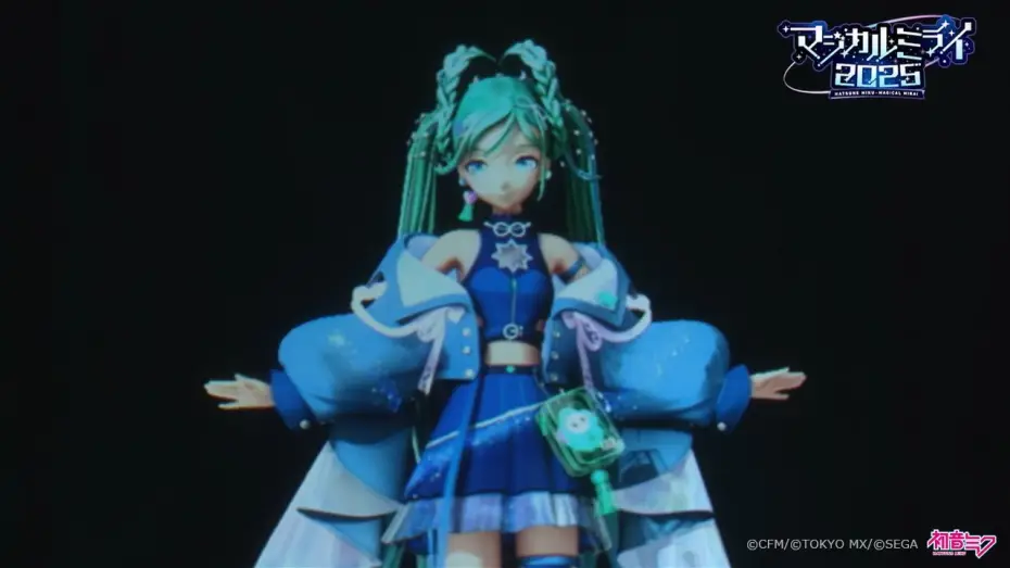 Видео к фильму 初音ミク マジカルミライ 2025 — 初音ミク「マジカルミライ 2025」アフターレポート（ライブ＆企画展映像）