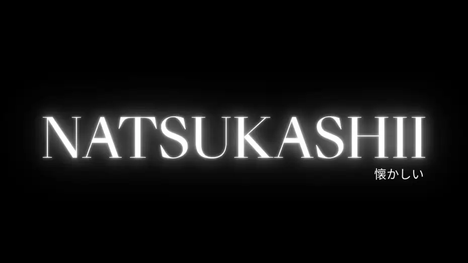 Видео к фильму Natsukashii — NATSUKASHII - 懐かしい