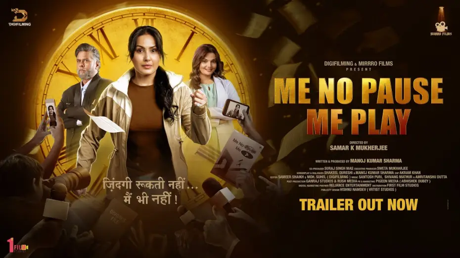 Видео к фильму Me No Pause Me Play — ME NO PAUSE ME PLAY – Official Trailer | Kamya Punjabi | Deepshikha | Manoj K Sharma | Samar K
