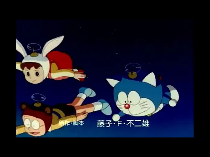 Видео к фильму 映画ドラえもん のび太とアニマル惑星 — 《大雄與動物行星》西班牙預告片（日語原音） | "Doraemon Animal Planet" Spain Trailer