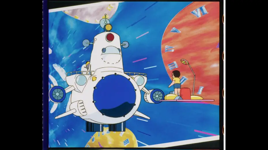 Видео к фильму Дораэмон: Дневник рождения Нобиты — Doraemon Movie 16 (1995) Trailer [35mm 4K Scan]