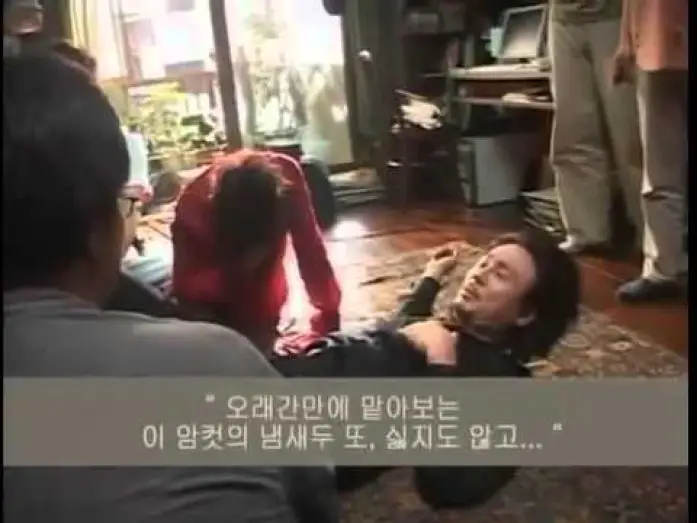 Видео к фильму 올드보이의 자서전 — OLD BOY   Magic In MAKING