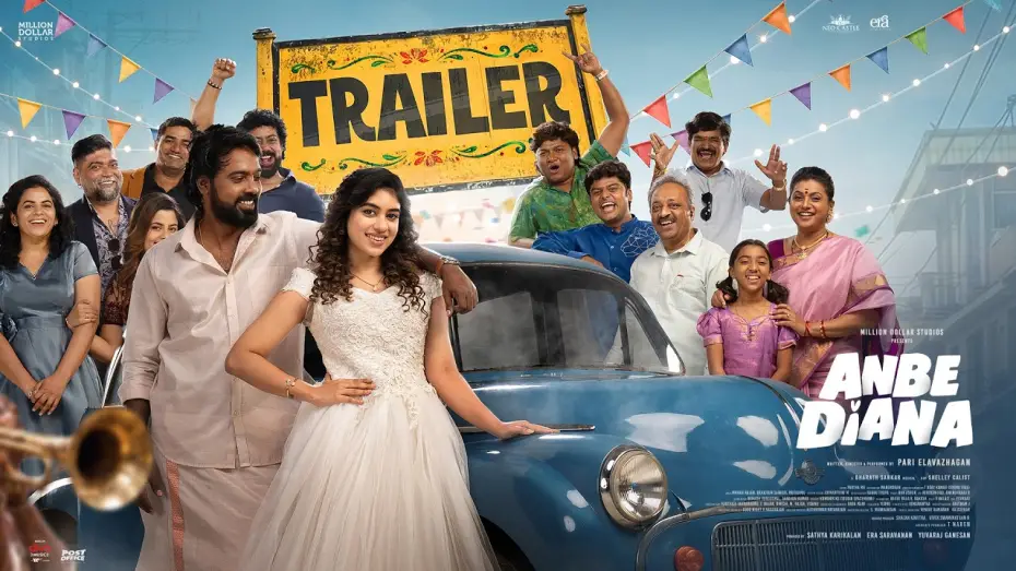 Видео к фильму அன்பே டயானா — Anbe Diana Trailer | Pari Elavazhagan, Ramya Ranganathan, Roja | Bharath Sankar