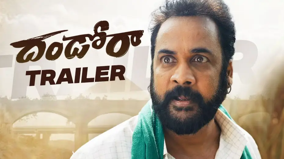 Видео к фильму దండోరా — Dhandoraa Movie Official Trailer | Shivaji, Bindu Madhavi, Navdeep, Nandu