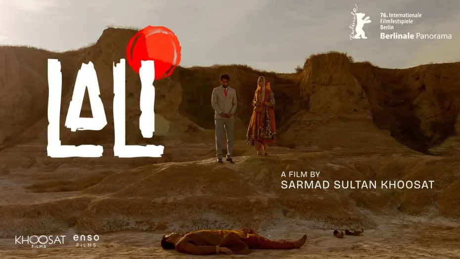 Видео к фильму لالی — LALI - Official Trailer