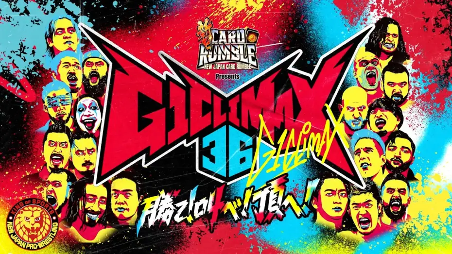 Видео к фильму NJPW G1 Climax 36 - Day 1 — 新日カードランブル presents G1 CLIMAX 36 オープニングVTR【勝て！叫べ！頂へ！】／2026.7.11 アメリカ・NOW ARENA〜8.16 東京・両国国技館