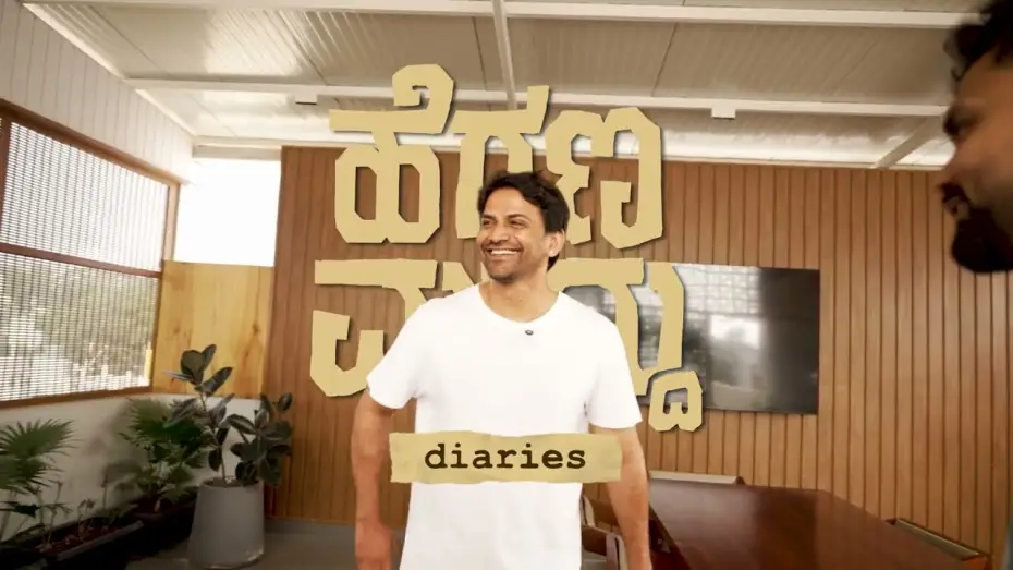 Видео к фильму ಹೆಗ್ಗಣ ಮುದ್ದು — Heggana Muddu Diaries | Daali Dhananjaya | Karthik Chennoji Rao | Bakkesh Ronada | Daali Pictures