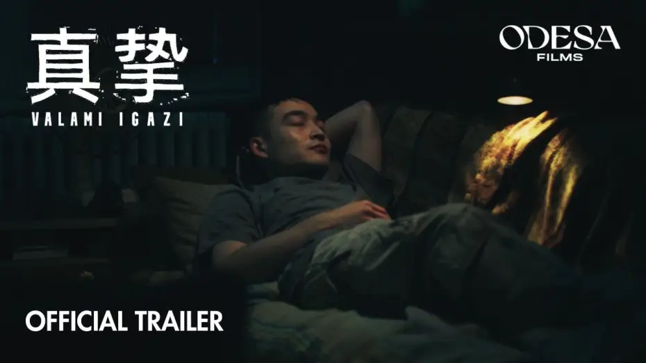 Видео к фильму Homebound — Valami igazi | Homebound - TEASER TRAILER