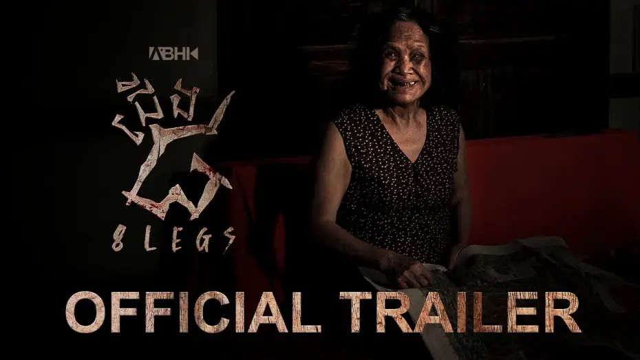 Видео к фильму ជើង ៨ — ជើង ៨ - Trailer