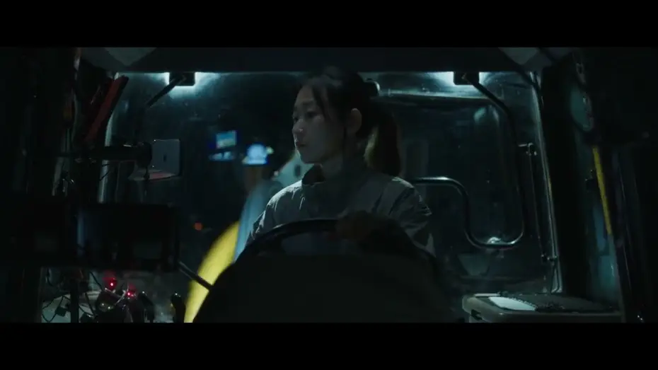 Видео к фильму 베일러 — BIFF2026 Trailer | 베일러 BALER | 비전 - 한국
