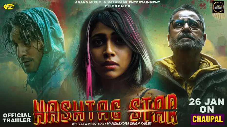 Видео к фильму Hashtag Star — Hashtag Star { Trailer } Garima Shevi l Suraj Kumar l Tarun Rishi l New Punjabi Movie l Anand Music