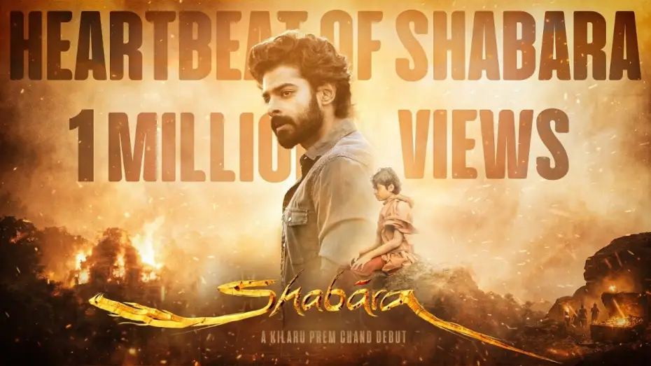 Видео к фильму Shabara — Heartbeat Of Shabara Telugu Teaser - Dheekshithh Shetty | Misha Narang | Kilaru Prem Chand