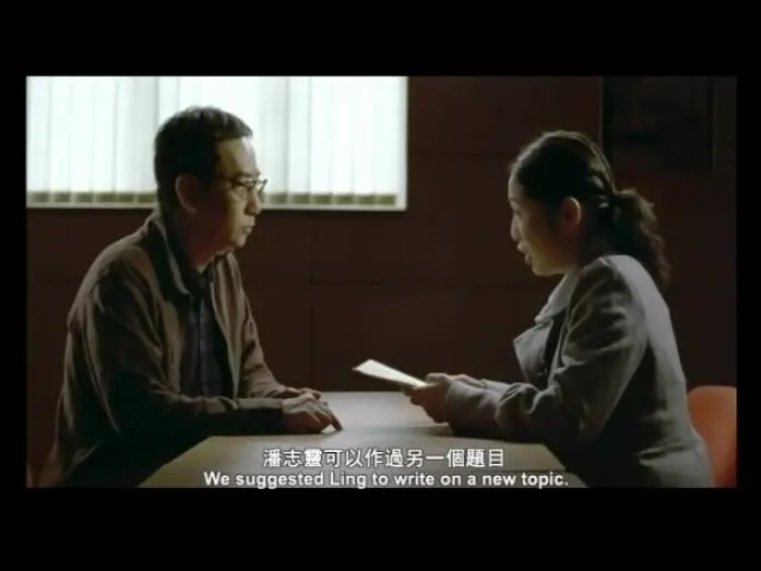 Видео к фильму 阿潘 | Freshwave 2011 鮮浪潮--國際短片 阿潘 Trailer