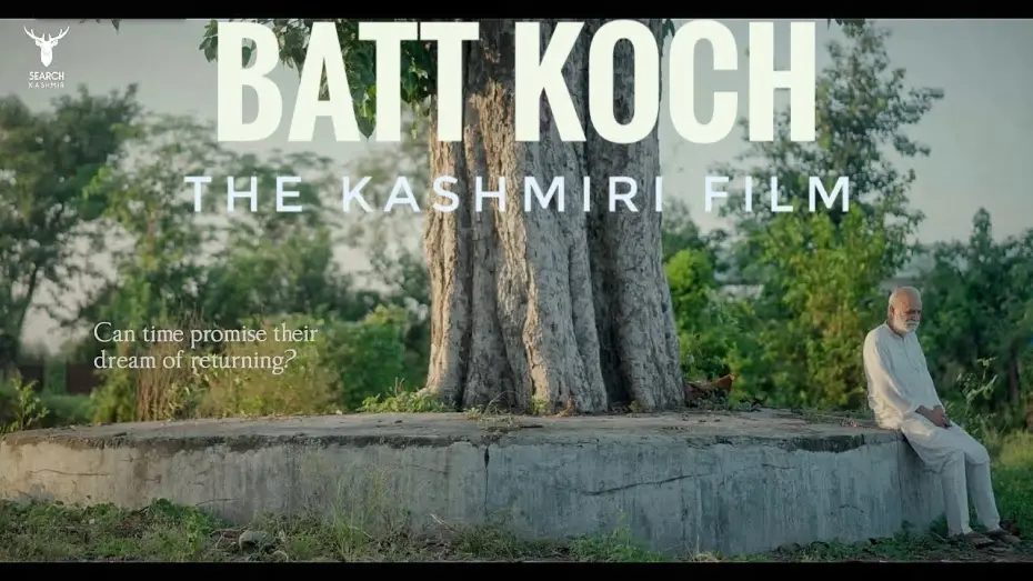 Видео к фильму Batt Koch — "Batt Koch" #Kashmiri #film Trailer | M.K. Raina | Kusum Dhar | Anil Koul Chingari | Kusum Tickoo