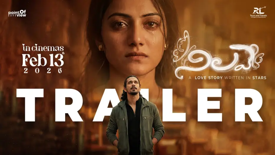 Видео к фильму Nilave — Nilave Movie Trailer I FEB 13 - IN CINEMAS | Sowmith | Shreyasi | Sai Vennam | Kalyan Nayak Musical