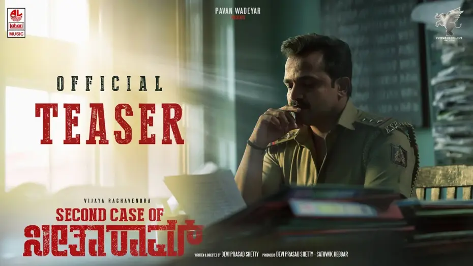 Видео к фильму Second Case of ಸೀತಾರಾಮ್ — Second Case of Seetharam - Official Teaser | Vijay Raghavendra | Pavan Wadeyar | Devi Prasad Shetty