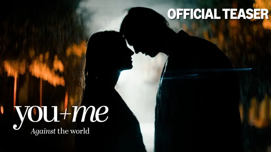 Видео к фильму Ты + Я — против всего мира — Official Teaser