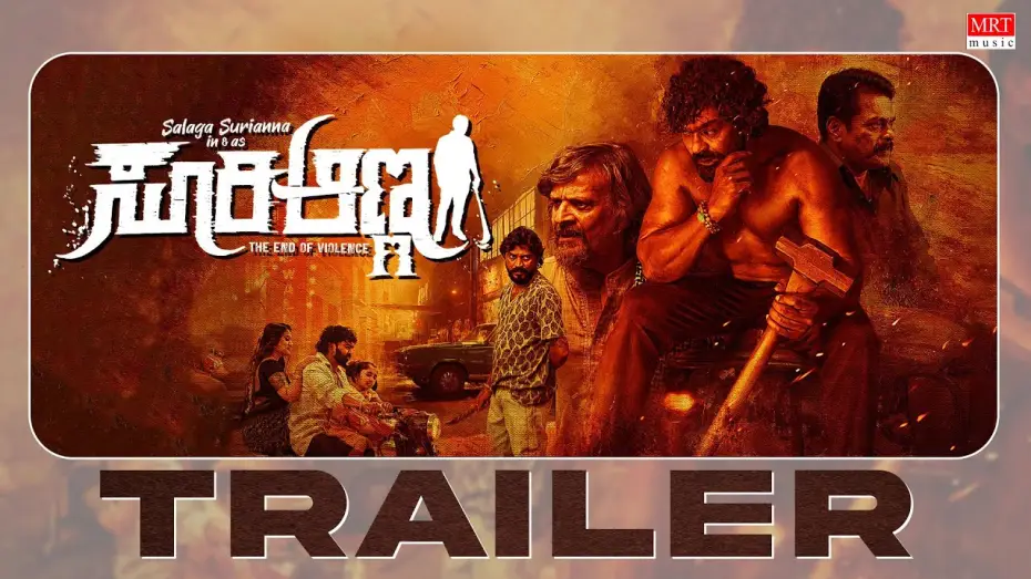 Видео к фильму Suri Anna — Suri Anna Official Trailer | Salaga Suri Anna | Sambrama Shree | KM Indra|Shridhar Kashyap|MRT Music