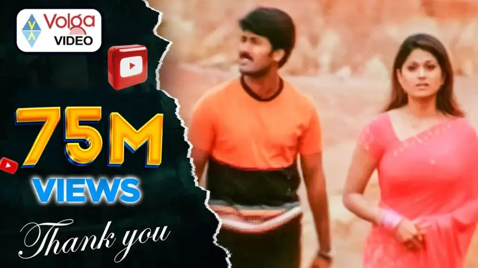 Видео к фильму Pilisthe Palukutha | Pilisthe Palukutha Songs - Manasa Ottu - Aakash Shamitha Shetty