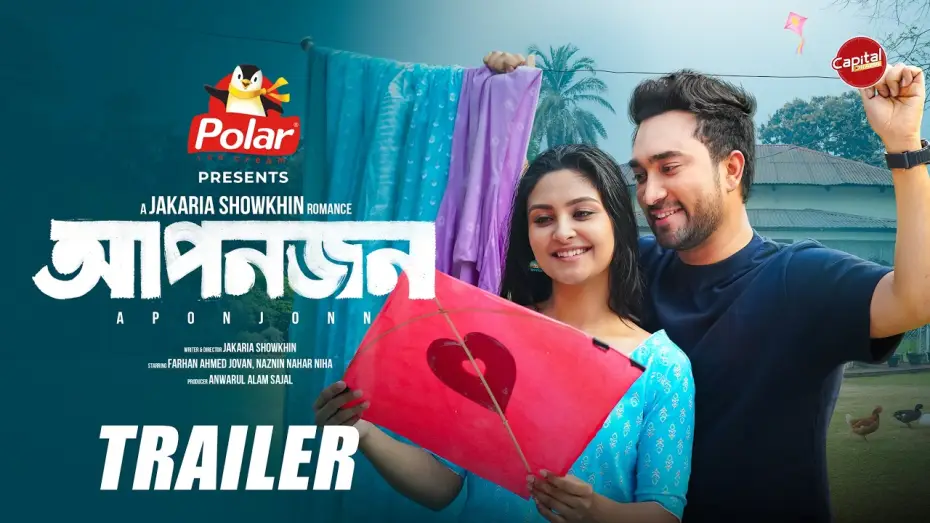Видео к фильму আপনজন — Aponjon | Official Trailer