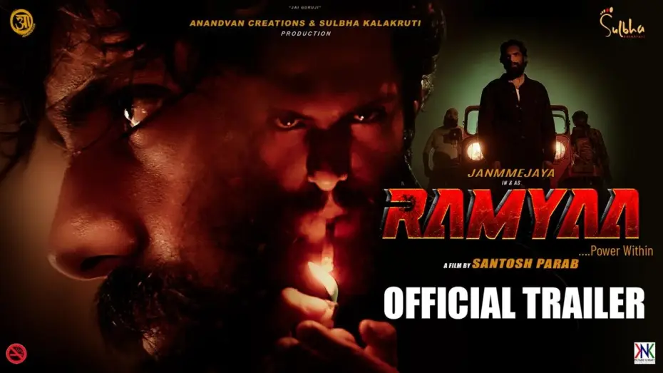 Видео к фильму Ramyaa — RAMYAA Official Trailer | The Rise of a Vigilante | In Cinemas March 13