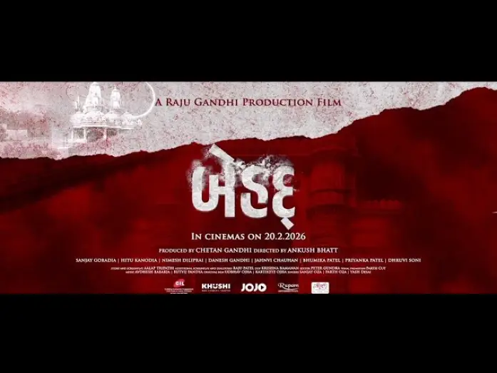 Видео к фильму બેહદ — Behadd A Gujarati Movie | Offical Trailer | Danesh Gandhi, Jahnvi Chauhan hitukanodia ,sanjaygarodia