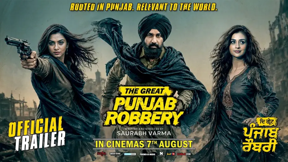 Видео к фильму The Great Punjab Robbery — The Great Punjab Robbery - Official Trailer | Raj Kundra | New Punjabi Movie | In Cinemas 7th August