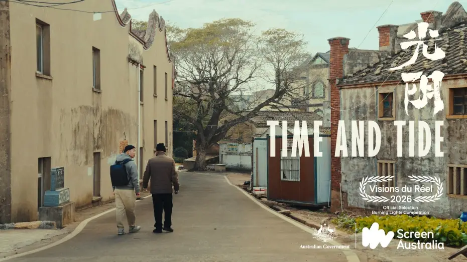 Видео к фильму Time and Tide — Time and Tide 光阴 (2026) | Visions du Réel | Official Trailer