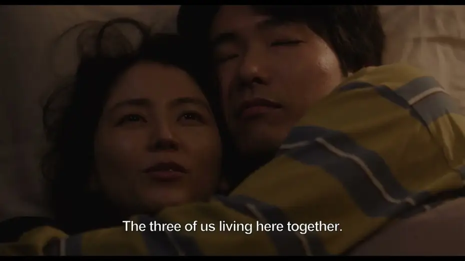 Видео к фильму このごにおよんで愛など — BIFF2026 Trailer | 비트윈 투 러버스 Between Two Lovers | 경쟁