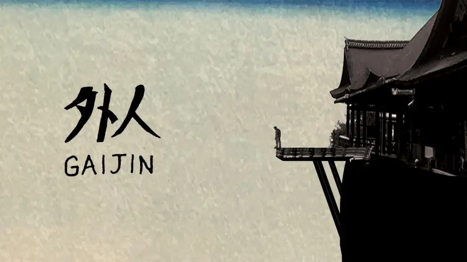 Видео к фильму Gaijin — Gaijin | Official Trailer (2026) — On Digital APRIL 3