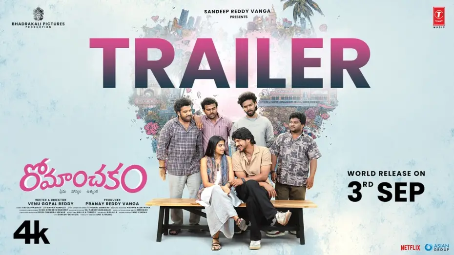 Видео к фильму రోమాంచకం — Romanchakam Trailer - Sandeep Reddy Vanga | Sumanth Prabhas | Ananthika | Venu Gopal | Pranay Vanga