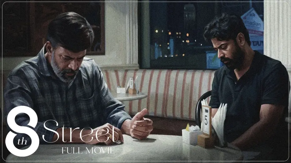 Видео к фильму 8th Street — 8th Street Film | Abdul Rahman | Missed Movies