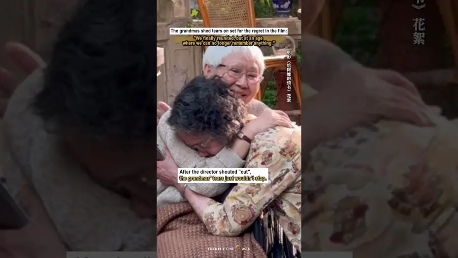 Видео к фильму 给阿嬷的情书 — She forgot everything… except the person she always kept in her heart.