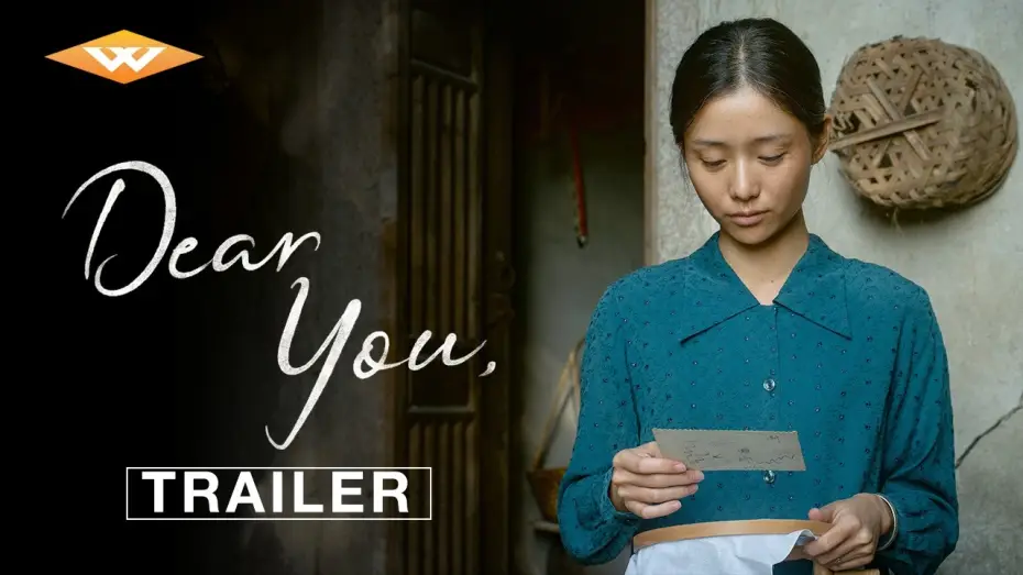 Видео к фильму 给阿嬷的情书 — Official US Trailer [Subtitled]