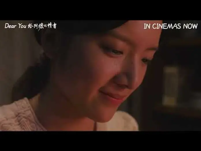 Видео к фильму 给阿嬷的情书 — Deleted Scene -  Lamgi first "met" Sogriu