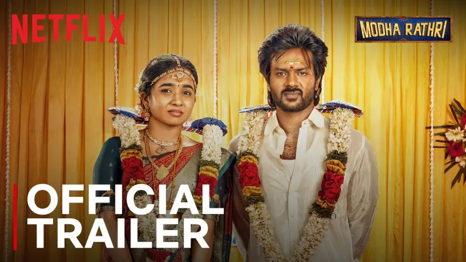 Видео к фильму மொத ராத்திரி — Modha Rathri | Official Trailer | Anishma Anilkumar, Rishikanth | Netflix India