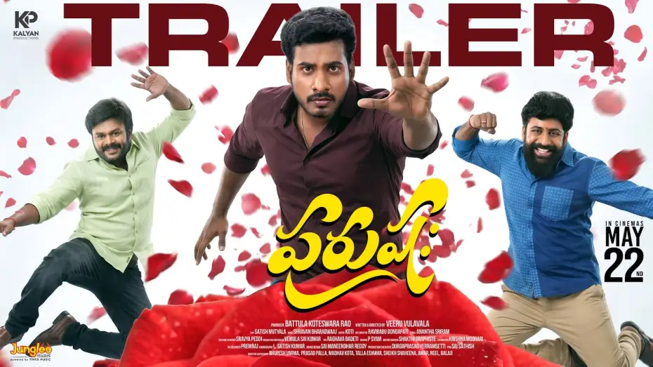 Видео к фильму పురుష — Purushaha - Trailer | Pavan Kalyan.B | Saptagiri | Rajkumar | Veeru Vulavala | Shravan Bharadwaaj