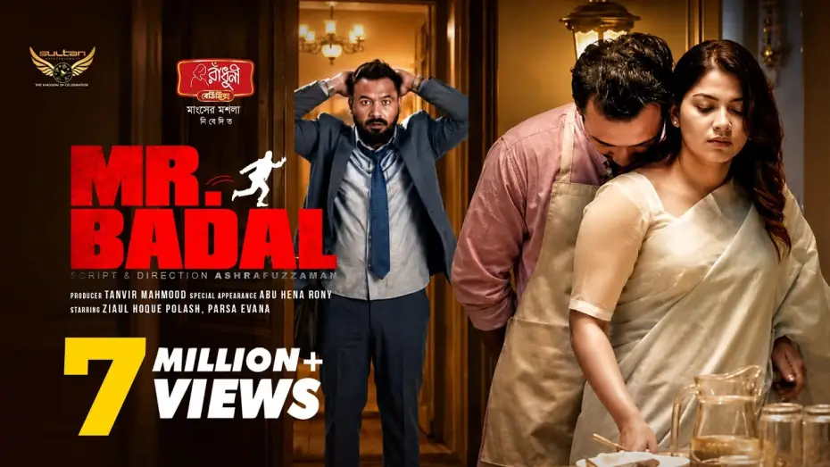 Видео к фильму MR. Badal — Mr Badal | Full Natok | Ziaul Hoque Polash | Parsa Evana | Eid Natok 2026