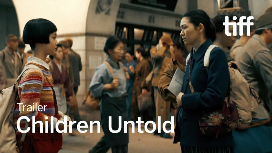 Видео к фильму わたしの知らない子どもたち — CHILDREN UNTOLD Trailer | TIFF 2026