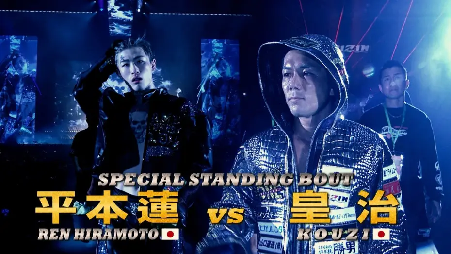 Видео к фильму RIZIN 53 — [Trailer] RIZIN.53 | Ilhom Nozhimov vs. Luis Gustavo / Ren Hiramoto vs. Koji