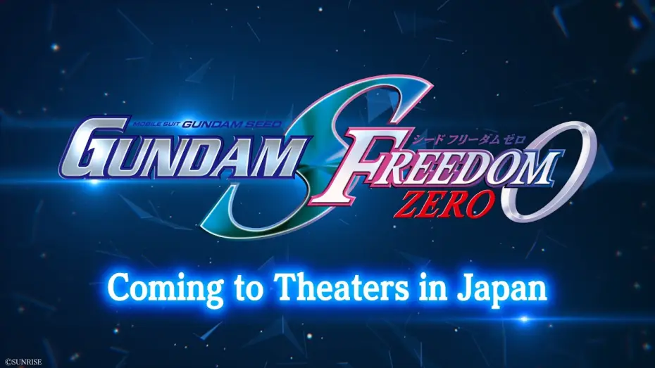 Видео к фильму 機動戦士ガンダムSEED FREEDOM ZERO | Coming to theaters in Japan