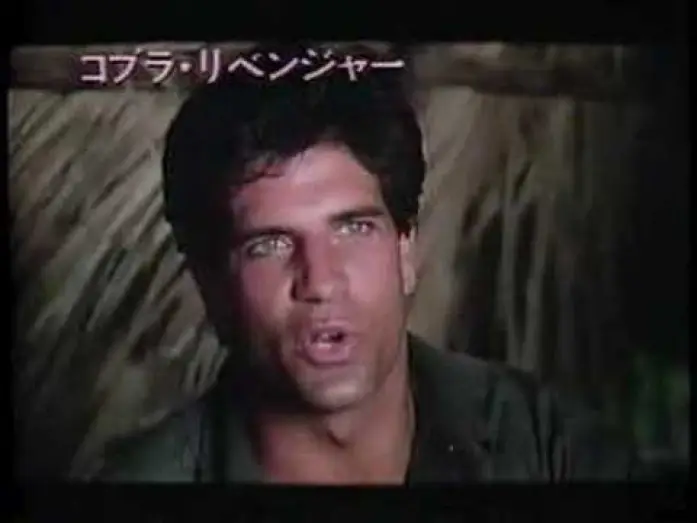 Видео к фильму Специальный агент Хаммер — HAMMERHEAD (1987) Trailer