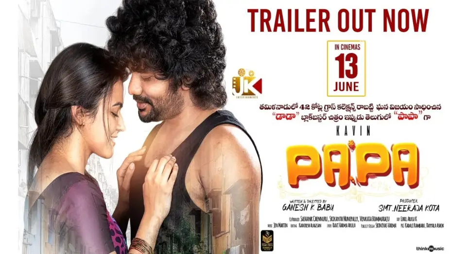 Видео к фильму PaPa (O Naanna) | PaPa - Official Telugu Trailer | Kavin | Aparna Das | Ganesh K Babu | JK Entertainments