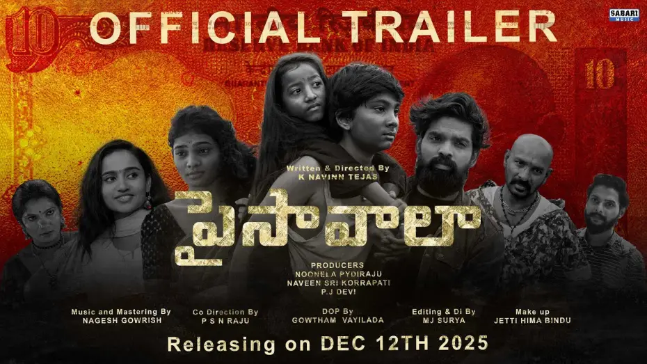 Видео к фильму Paisawala — PAISAWALA Telugu Movie Trailer 2025 II RAJESH BEJJANKI, SRIDHAR II NAVINN TEJAS