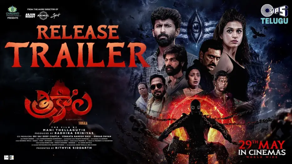 Видео к фильму Trikala: Script of God — Trikala - Release Trailer | Shraddha Das | Master Mahendran | Mani Thellagutie