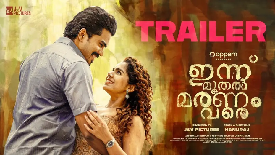 Видео к фильму ഇന്ന് മുതൽ മരണം വരെ — Innu Muthal Maranam Vare | Official Trailer